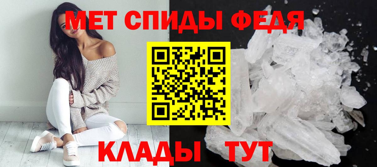 АМФ  Вход с VPN  Артём  Амфетамин 97% 