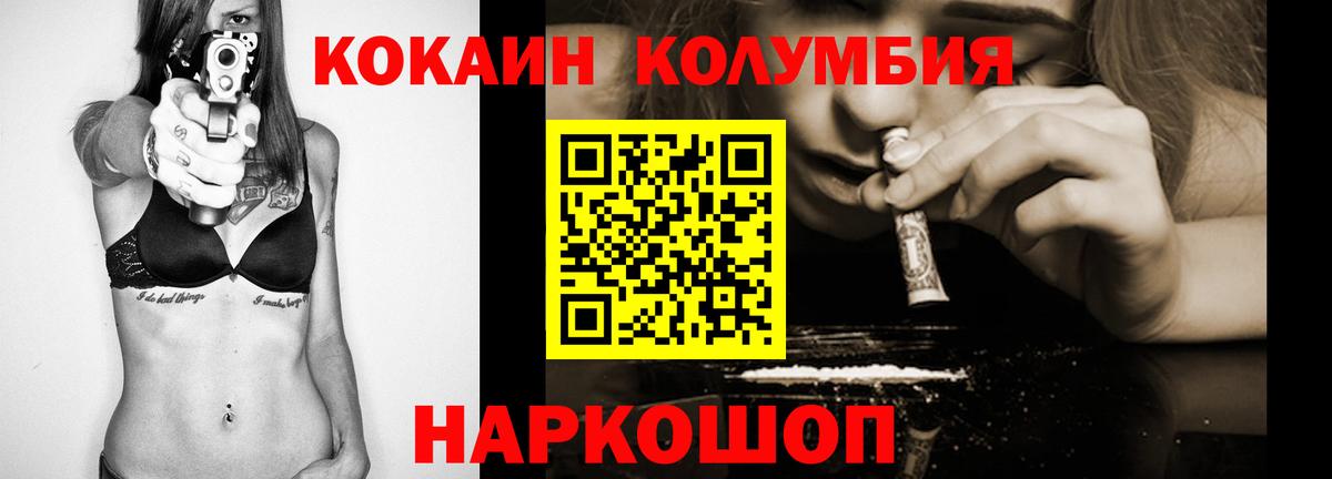 Артём  Cocaine 98%  Кокаин Эквадор  Вход с VPN 