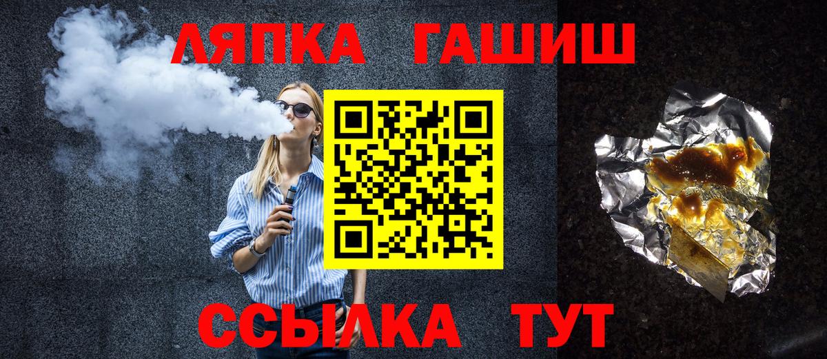 ГАШИШ гашик Артём