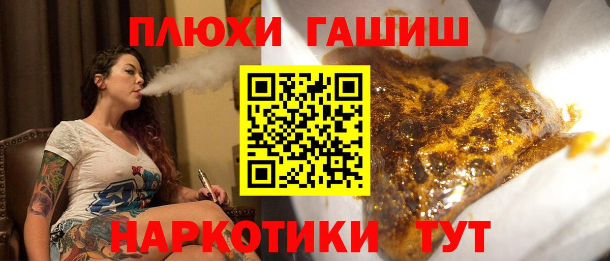 Артём  ГАШИШ ice o lator  цены наркотик  Гашиш  ГАШ индика сатива  Вход с VPN 