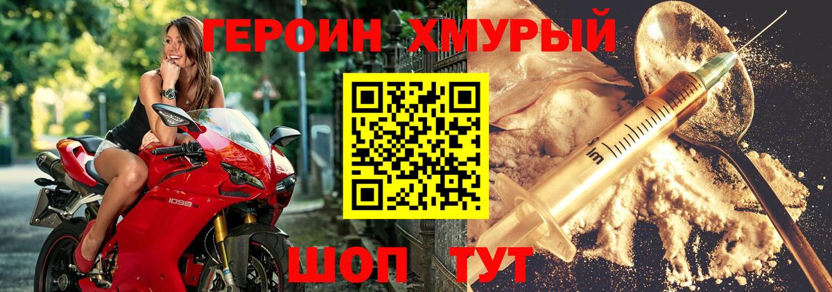 Марихуана  Вход с VPN  Меф кристаллы  COCAIN  ЭКСТАЗИ  Артём  Гашиш 