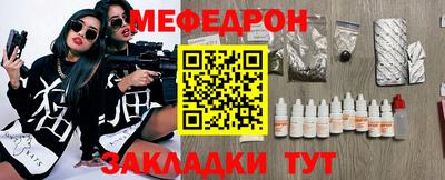 метадон Туймазы