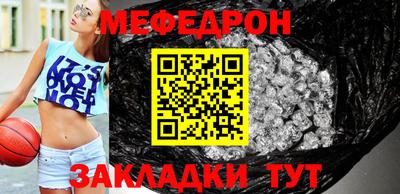 мескалин Тула