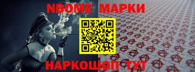 метадон Туймазы