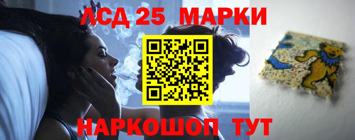 Лсд 25 экстази ecstasy  Вход с VPN  мега tor  ЛСД экстази ecstasy  Артём 