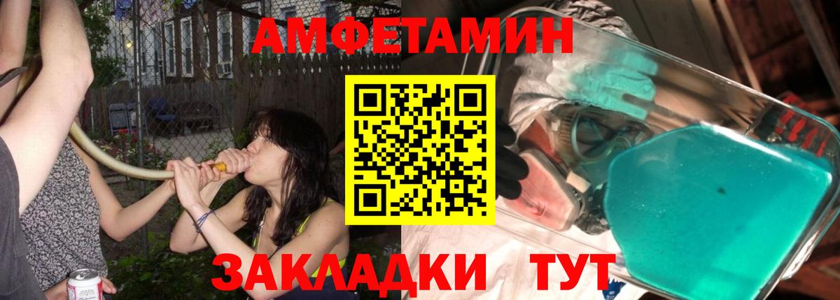 Метамфетамин пудра  Метамфетамин пудра  Вход с VPN  Артём 