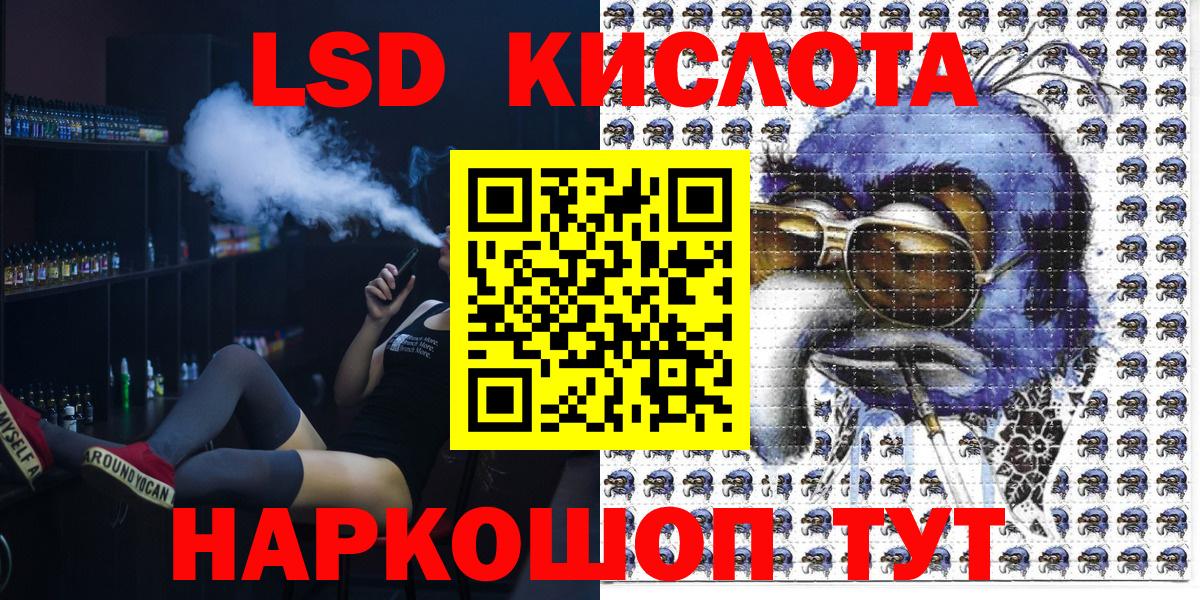 Марки N-bome 1,8мг Артём