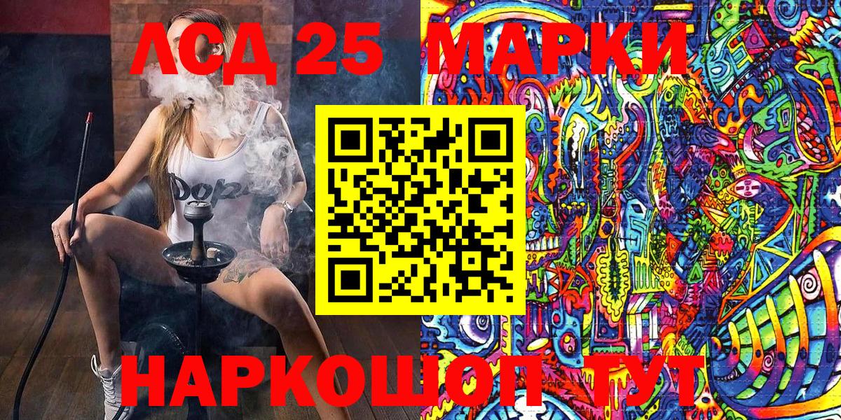 Артём  Марки NBOMe 1,8мг  Марки 25I-NBOMe  Вход с VPN 