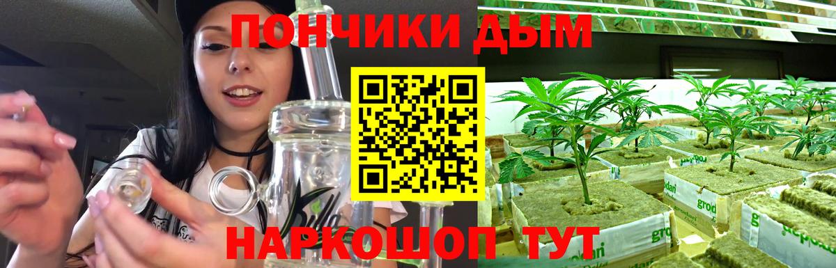 Каннабис индика Артём