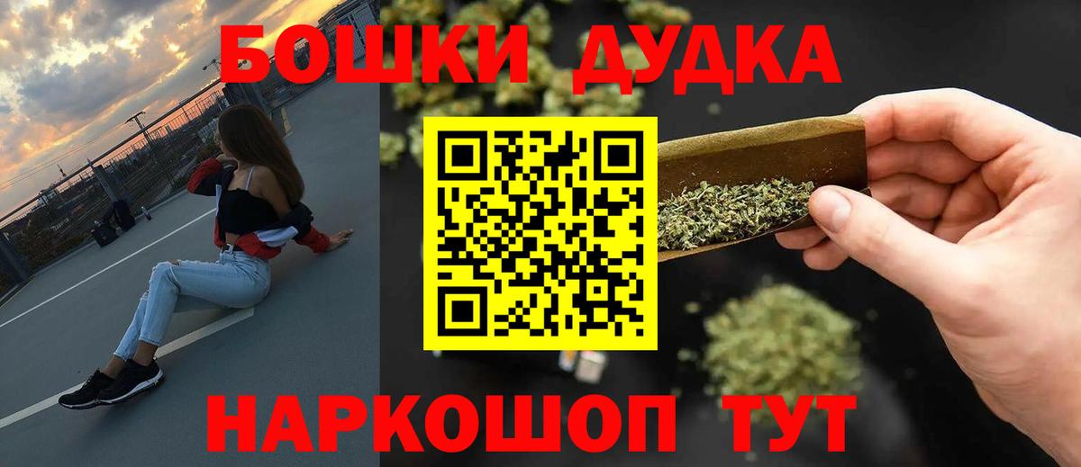 Артём  Бошки Шишки Amnesia  Бошки марихуана MAZAR  Вход с VPN  Марихуана марихуана  Бошки марихуана White Widow 